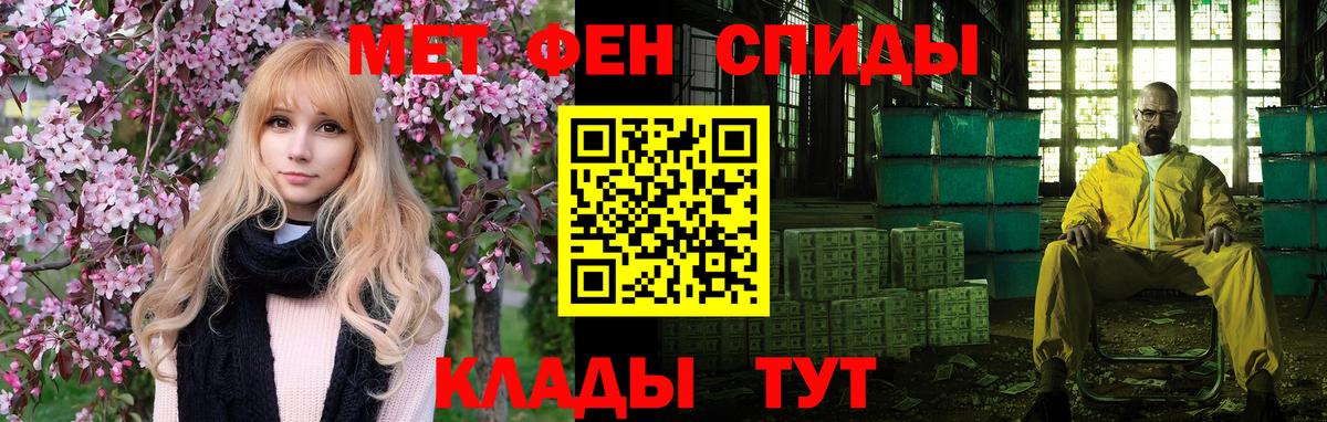 АМФЕТАМИН  Вход с VPN  Самара  АМФ Розовый  Amphetamine 