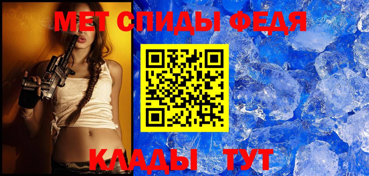 Амфетамин Розовый Самара