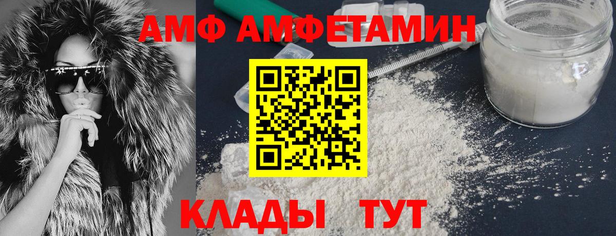 ГАШ  LSD-25  A PVP СОЛЬ   Меф   Самара  COCAIN  Купить наркотики  Вход с VPN  ТГК  КЕТАМИН 