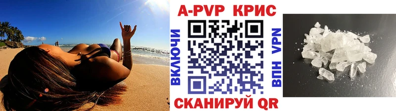 сайты даркнета официальный сайт  Самара  A PVP СК КРИС  купить закладку 