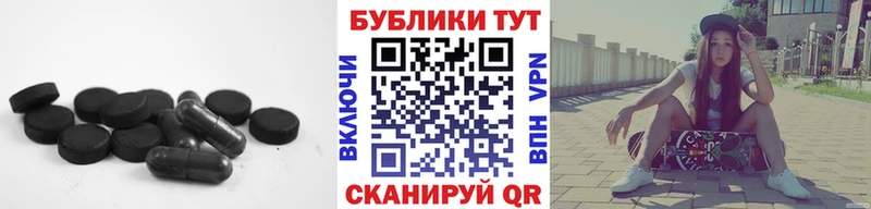 Ecstasy 280 MDMA Самара