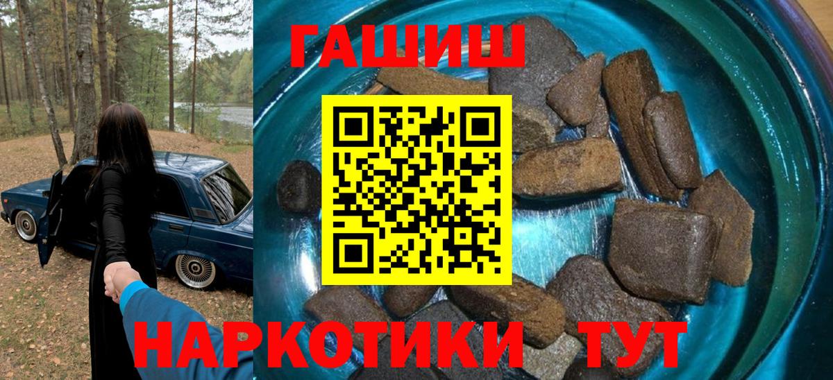 Гашиш Ice-O-Lator Самара