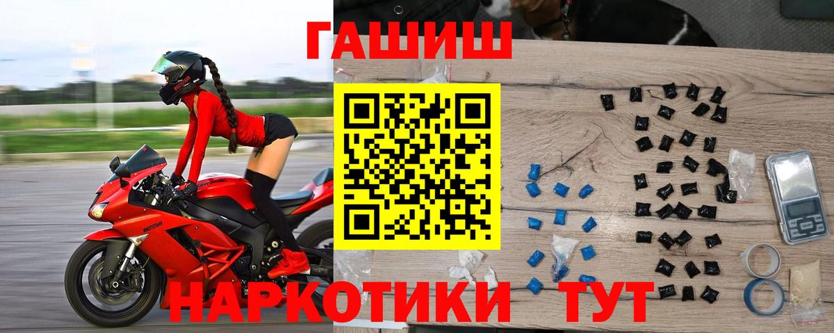 ГАШ индика сатива  Вход с VPN  Самара 