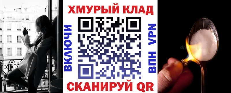 наркошоп  Самара  blacksprut как войти  Героин афганец 