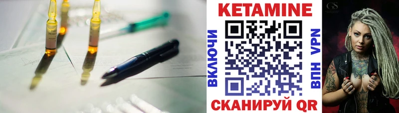 даркнет сайт  Самара  Кетамин VHQ 