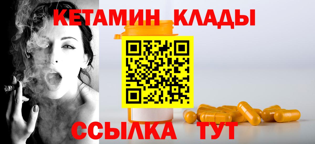 ОМГ ОМГ вход  КЕТАМИН ketamine  Вход с VPN  Самара 
