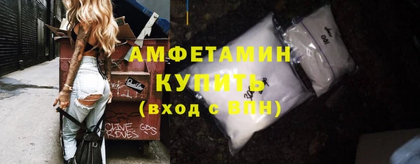 мяу мяу кристалл Алексеевка