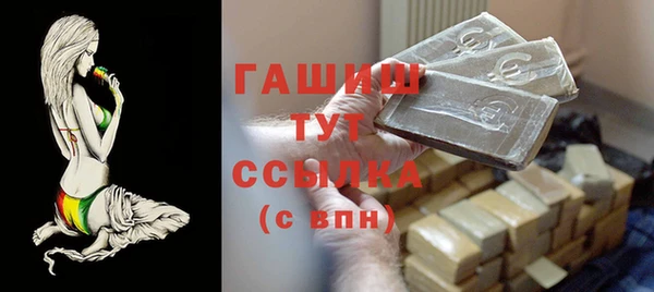 стафф Алзамай