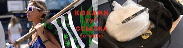 мяу мяу кристалл Алексеевка