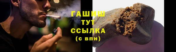стафф Алзамай