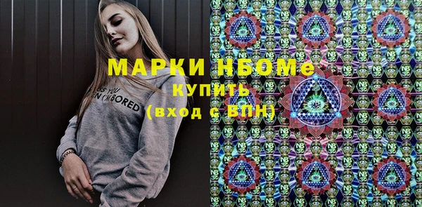 мяу мяу кристалл Алексеевка