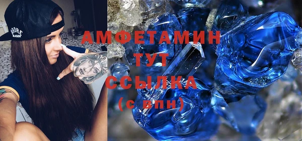 спиды Осинники