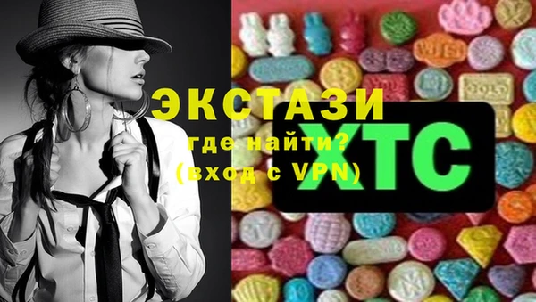 мяу мяу кристалл Алексеевка