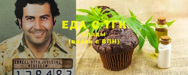 мяу мяу кристалл Алексеевка