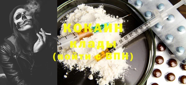 мяу мяу кристалл Алексеевка