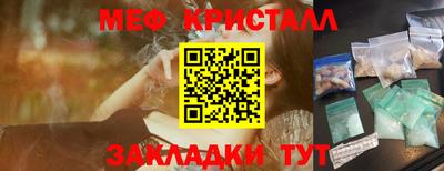 прущие грибы Дубна