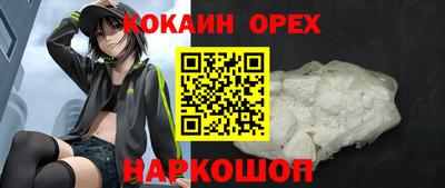 гашиш Донецк