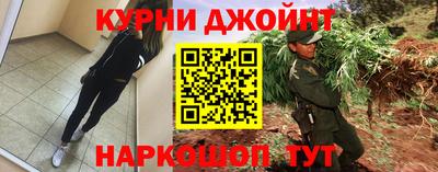 гашиш Донецк