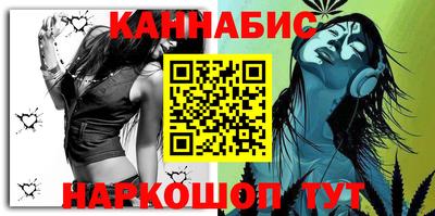 гашиш Донецк