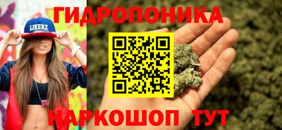 гашиш Донецк