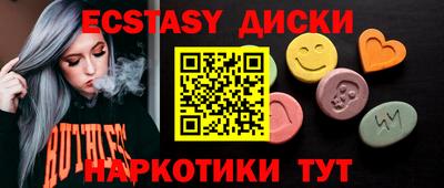 гашиш Донецк