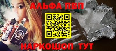 гашиш Донецк