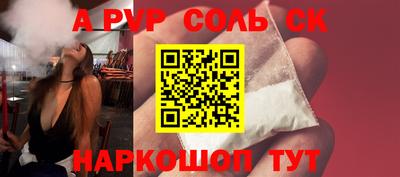 скорость mdpv Донской