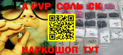 скорость mdpv Донской