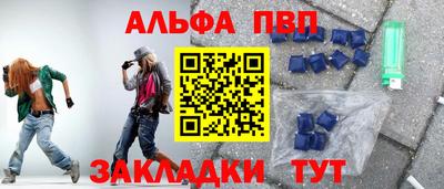 гашиш Донецк