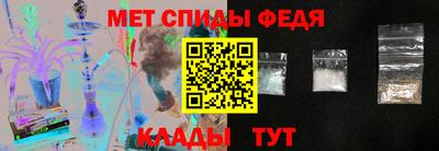 скорость mdpv Донской