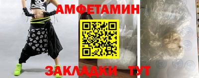 spice Можайск