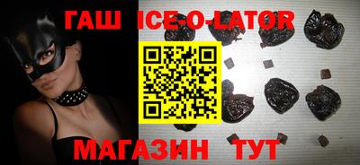 гашиш Донецк