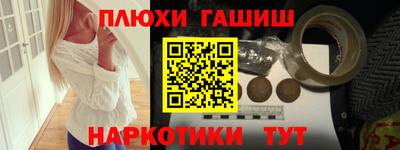 прущие грибы Дубна