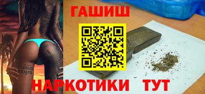 гашиш Донецк