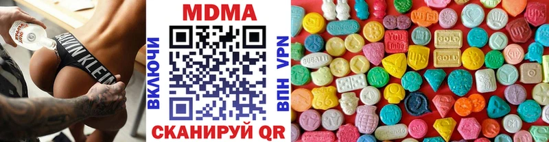 MDMA кристаллы  МЕГА ССЫЛКА  Самара 