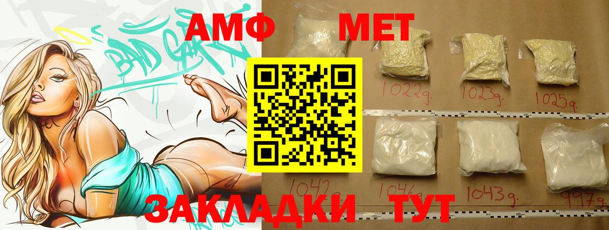 МЕТАМФЕТАМИН Декстрометамфетамин 99.9%  Первитин  МЕТАМФЕТАМИН Декстрометамфетамин 99.9%  Самара  Вход с VPN 
