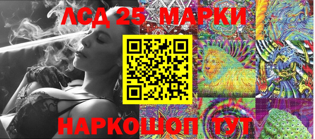 где купить наркоту  Марки NBOMe 1,5мг  Вход с VPN  Самара  Марки 25I-NBOMe 