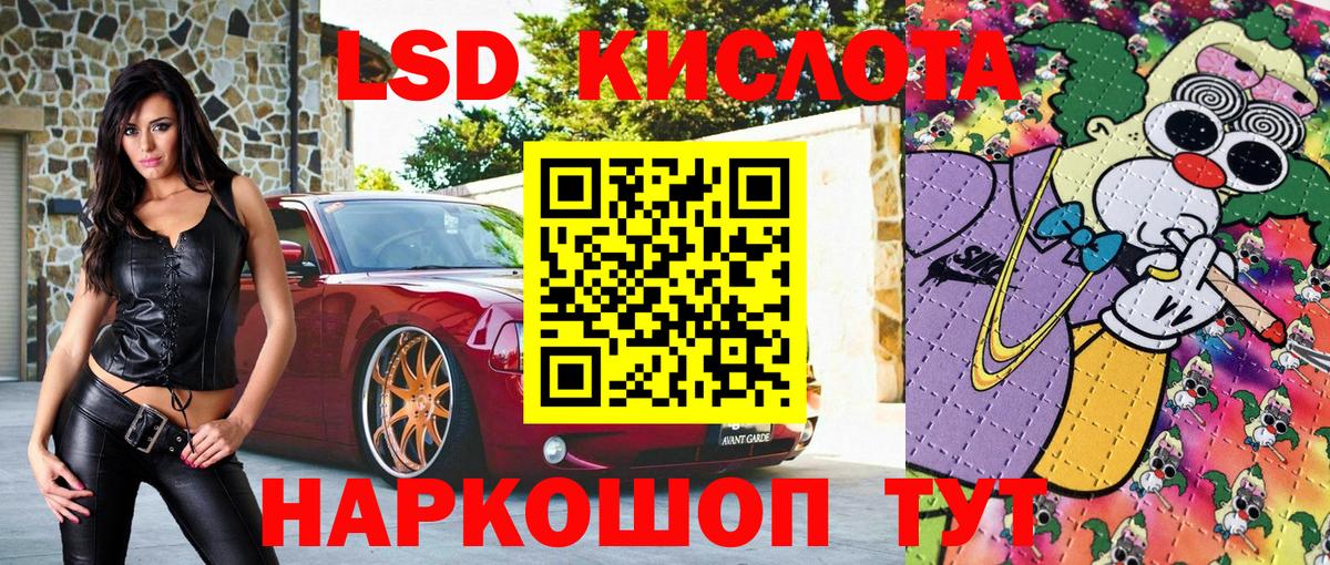 Марки 25I-NBOMe 1,8мг Самара