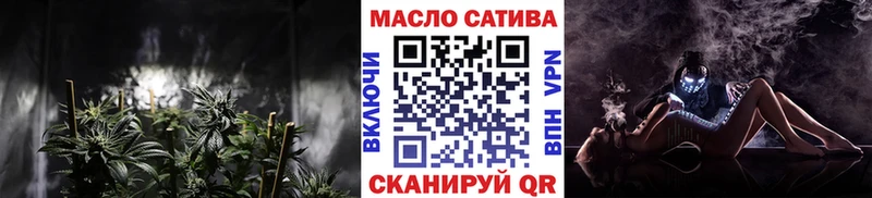 что такое наркотик  Самара  Дистиллят ТГК гашишное масло 