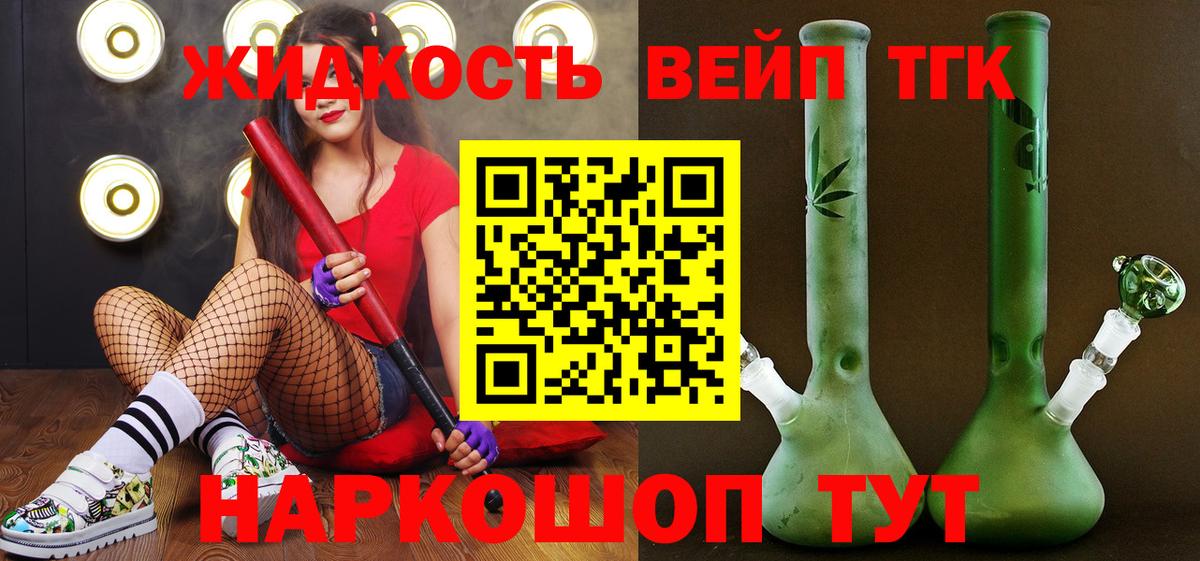 Самара  ТГК THC oil  ОМГ ОМГ сайт  ТГК Wax  Вход с VPN 