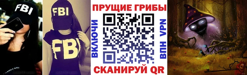 Галлюциногенные грибы Cubensis  KRAKEN вход  Самара 