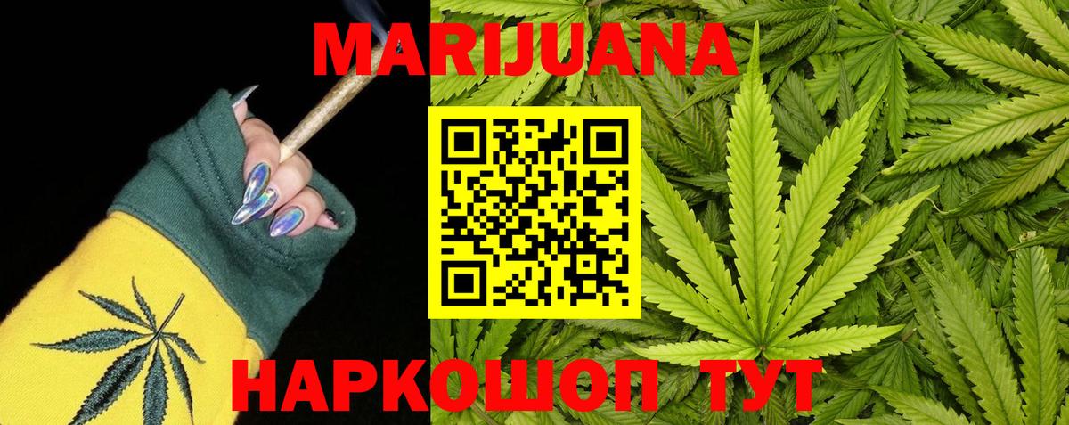 МАРИХУАНА Amnesia  Каннабис Amnesia  Самара  Канабис Ganja  Марихуана Amnesia  Вход с VPN 