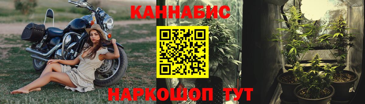 МАРИХУАНА AK-47 Самара